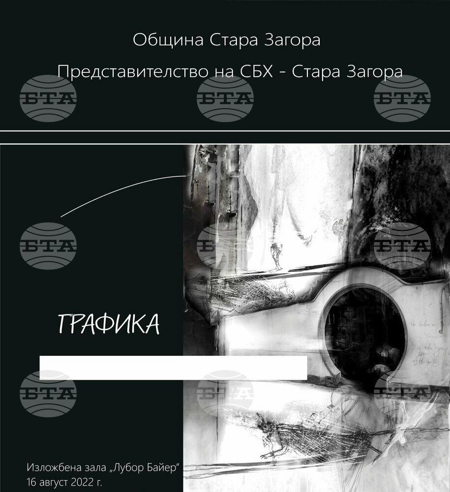 Самостоятелна изложба открива Севда Проданова в зала „Байер“ в Стара Загора
