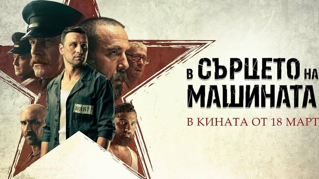 Броени часове до старта на Лятно кино на открито в парк „Македония“ в Благоевград. Входът е свободен