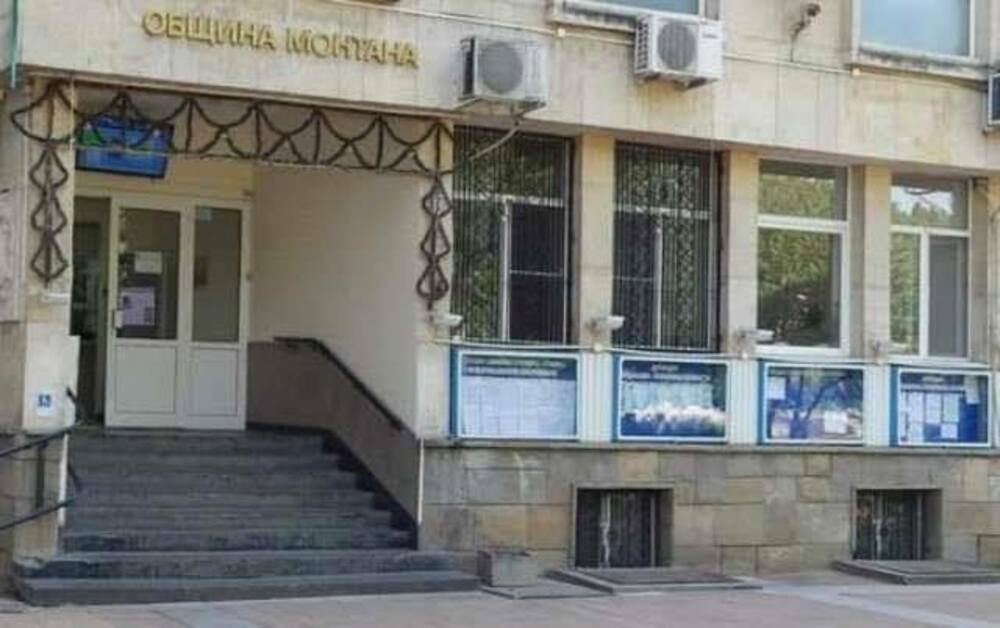 Близо 1 милион лева допълнително получава община Монтана от държавния бюджет, днес общинари актуализират бюджета