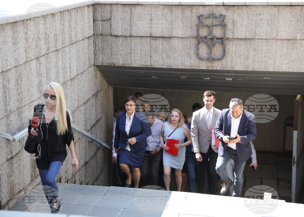 ЦИК - БСП за България - избори - регистрация