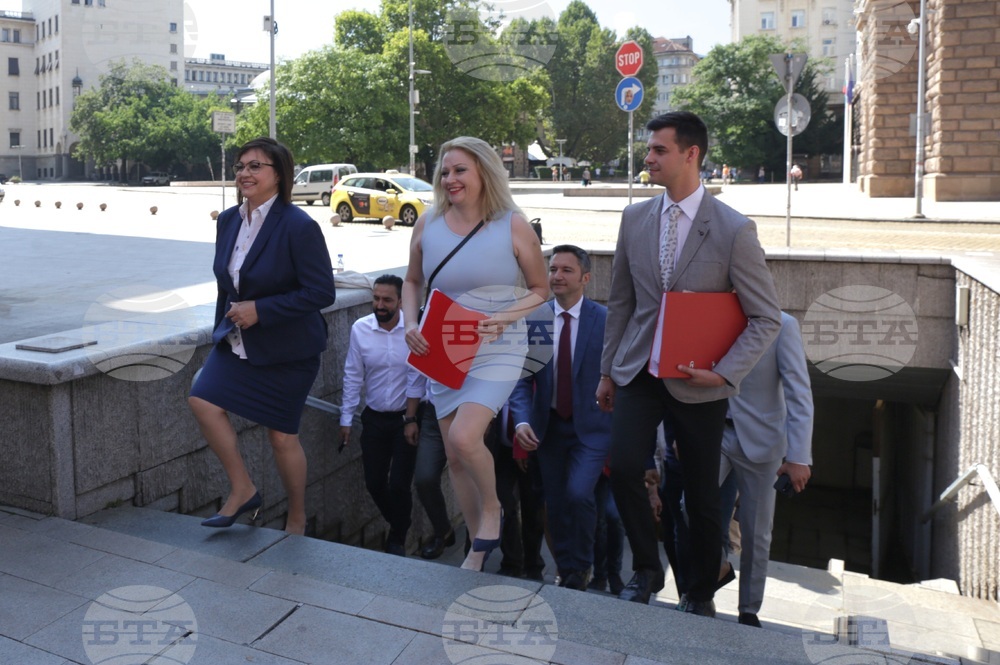 ЦИК - БСП за България - избори - регистрация