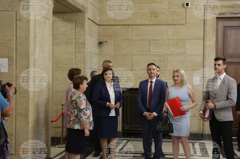 ЦИК - БСП за България - избори - регистрация