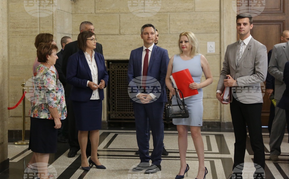 ЦИК - БСП за България - избори - регистрация