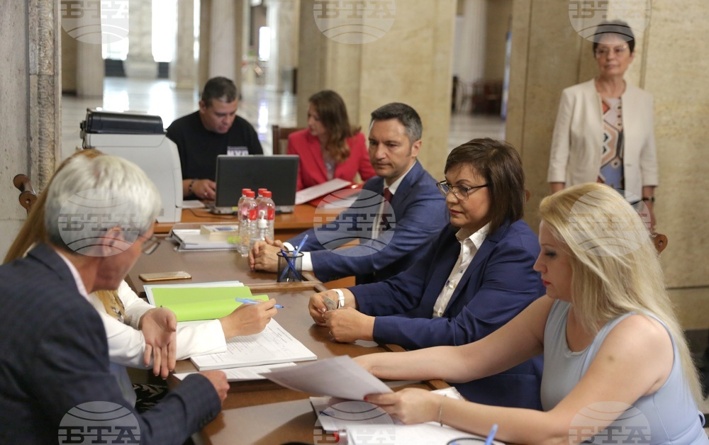 ЦИК - БСП за България - избори - регистрация