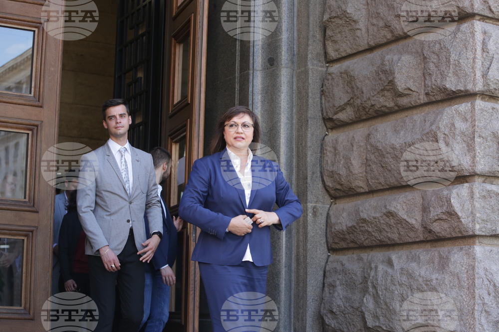 ЦИК - БСП за България - избори - регистрация