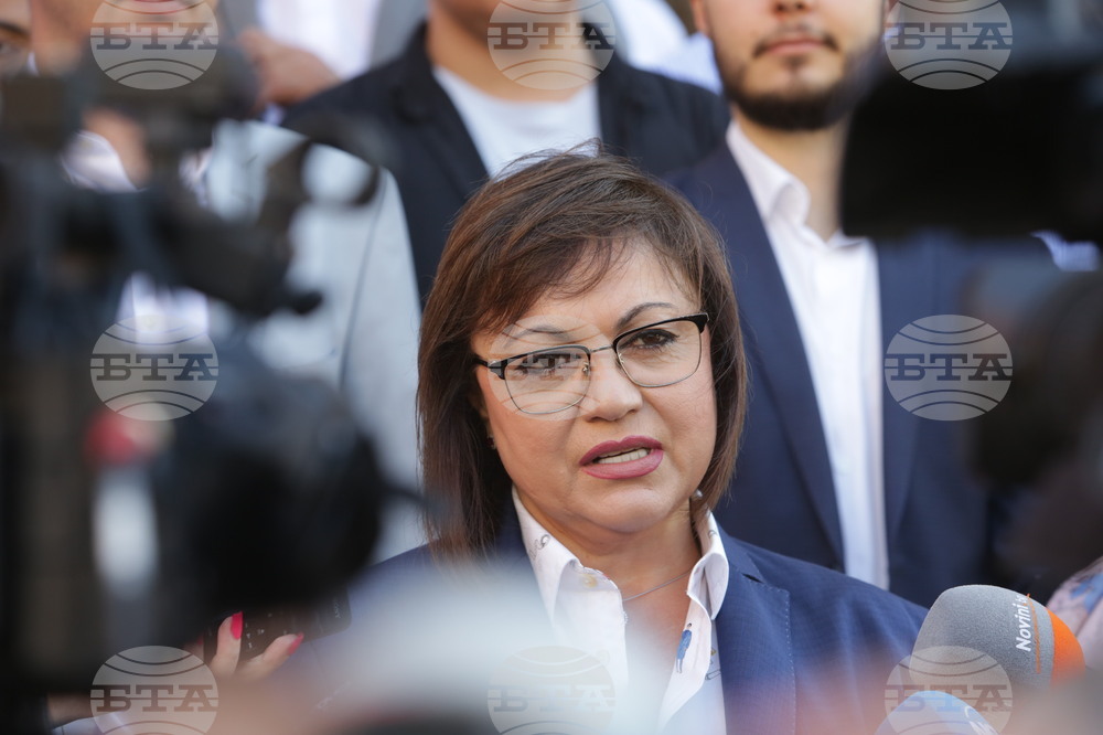 ЦИК - БСП за България - избори - регистрация