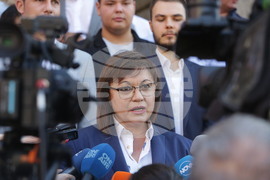 ЦИК - БСП за България - избори - регистрация