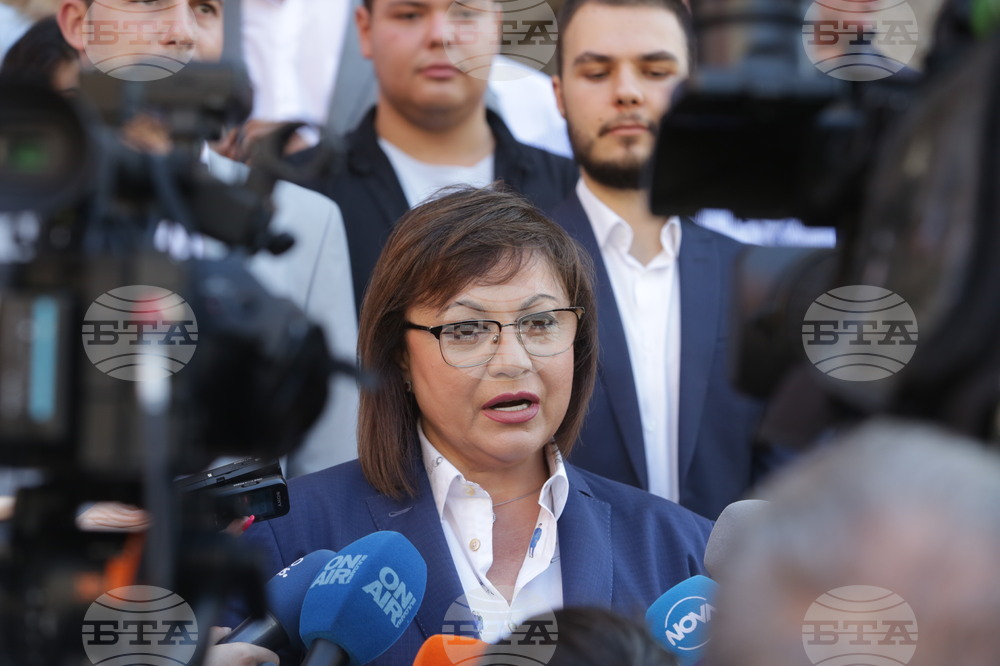 ЦИК - БСП за България - избори - регистрация