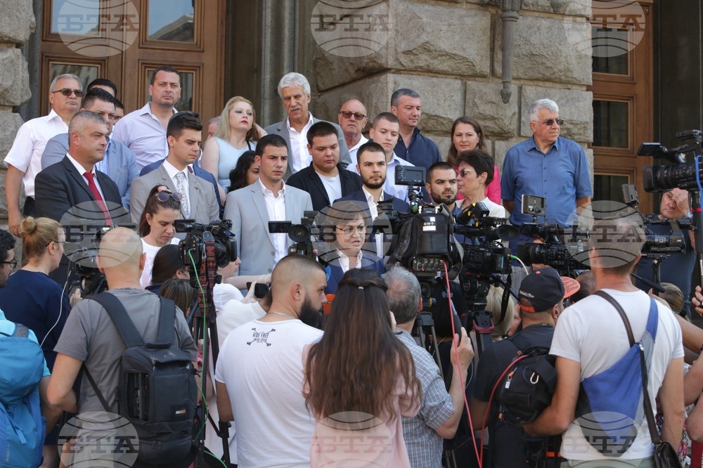 ЦИК - БСП за България - избори - регистрация