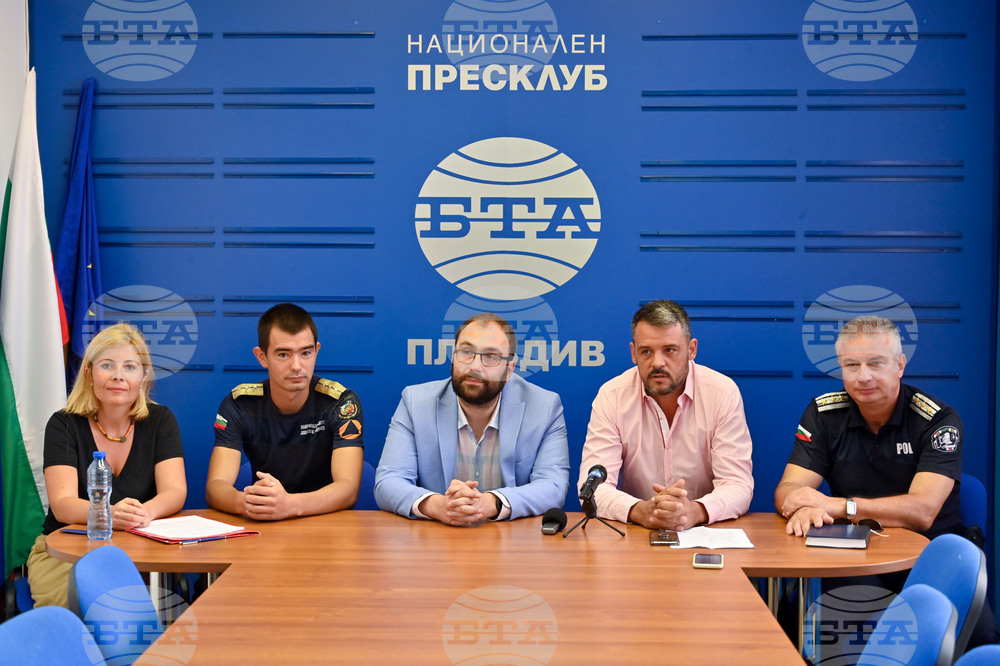 Пловдив - пресклуб на БТА - пресконференция