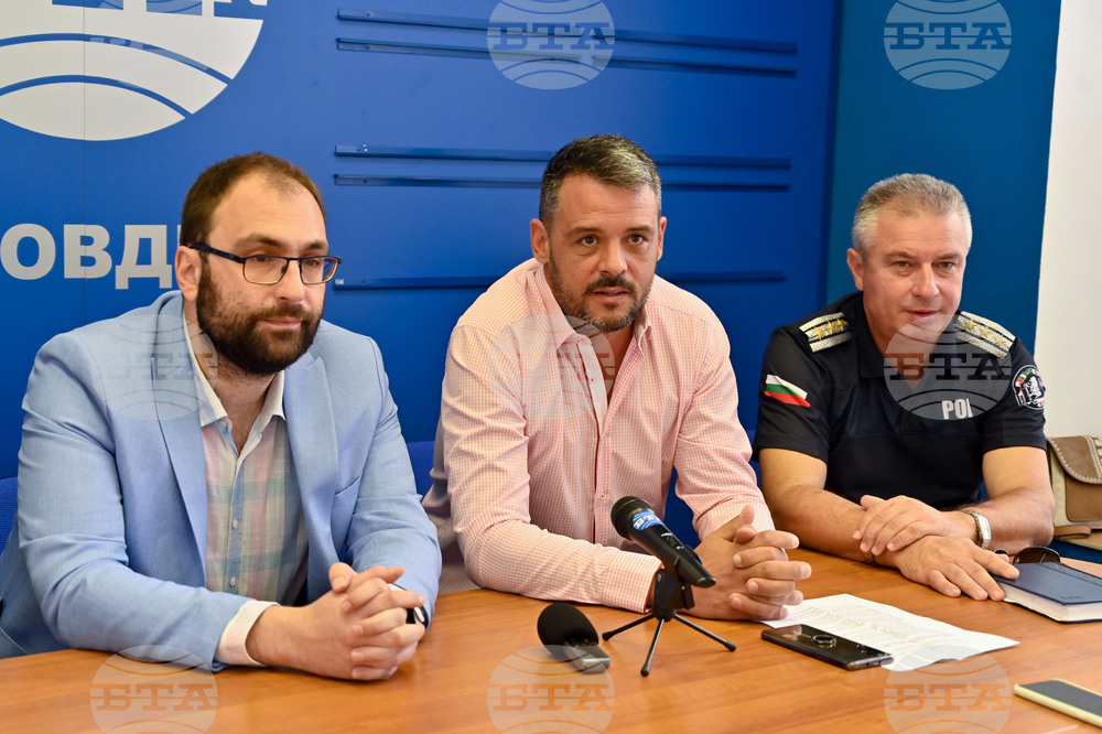 Пловдив - пресклуб на БТА - пресконференция