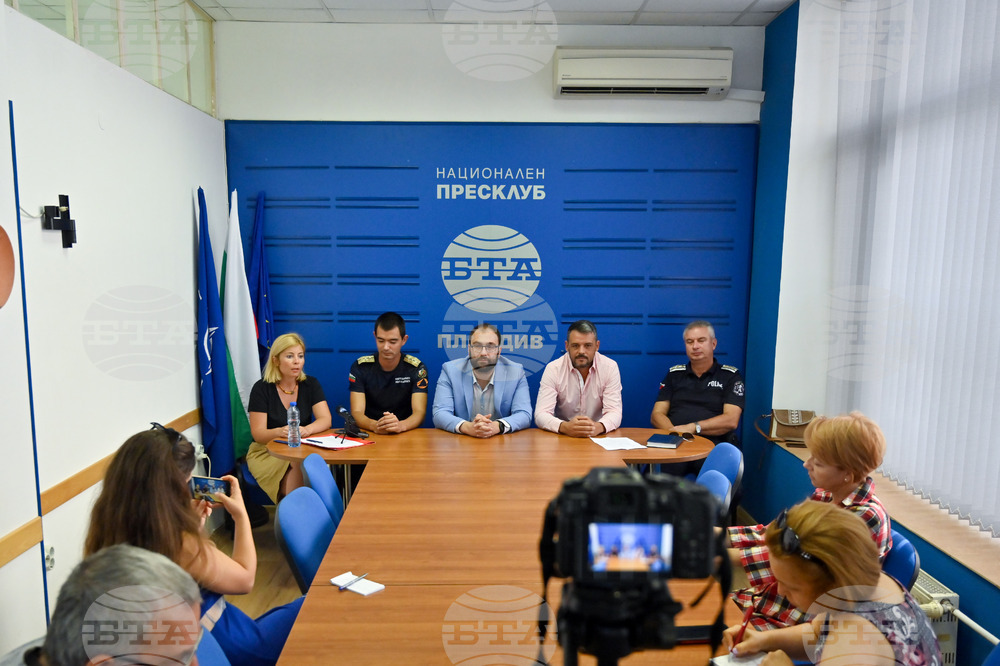Пловдив - пресклуб на БТА - пресконференция