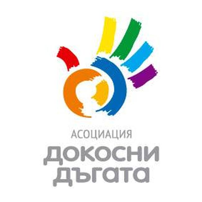 Асоциация "Докосни дъгата": Стартира Първата младежка академия за спортна дипломация и мениджмънт