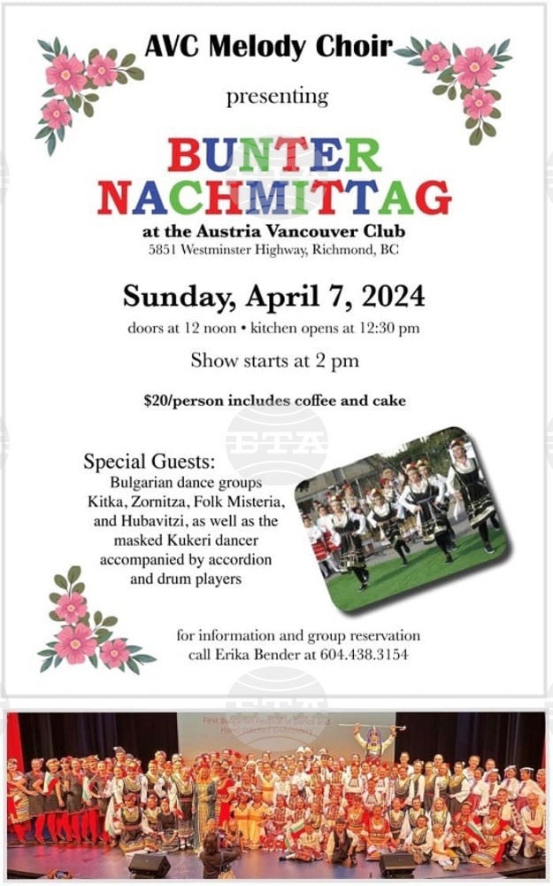 Spring Festival in British Columbia to Feature Bulgarian Folklore Performers