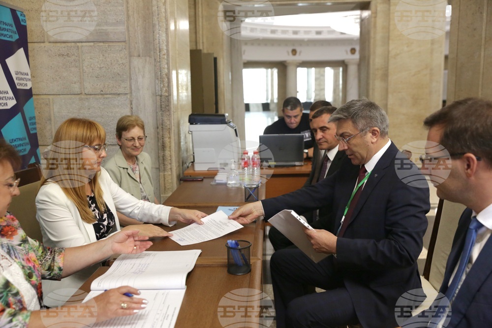 ЦИК - ДПС- избори - регистрация