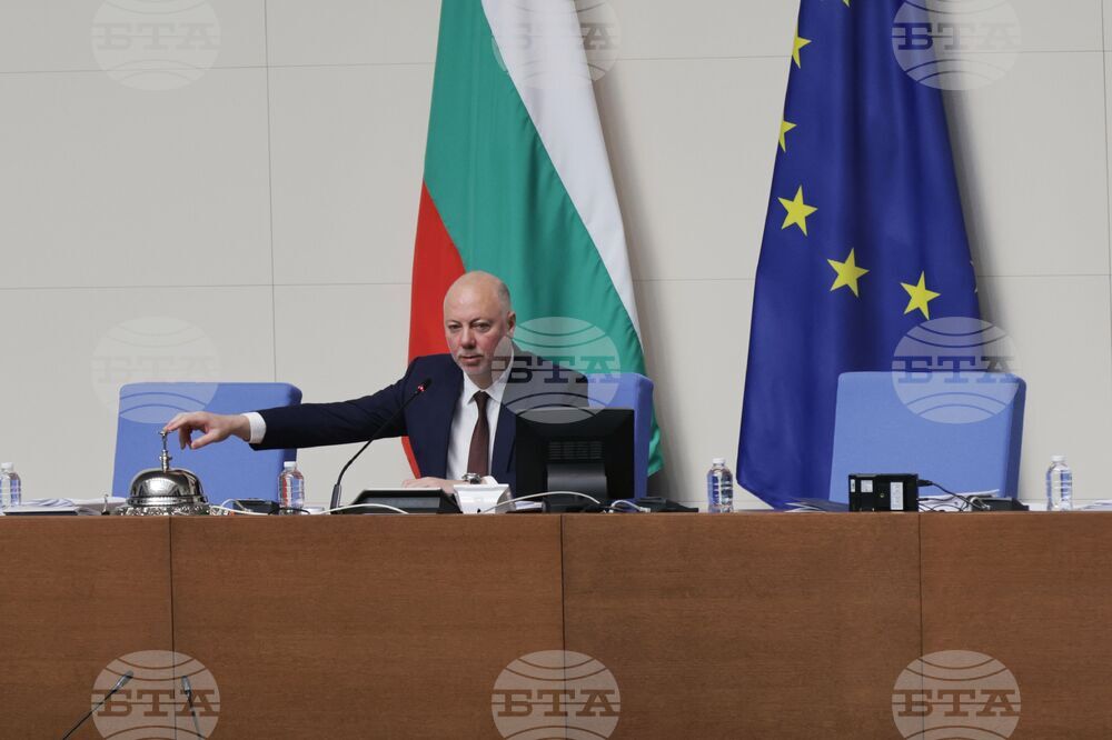 Парламент - заседание