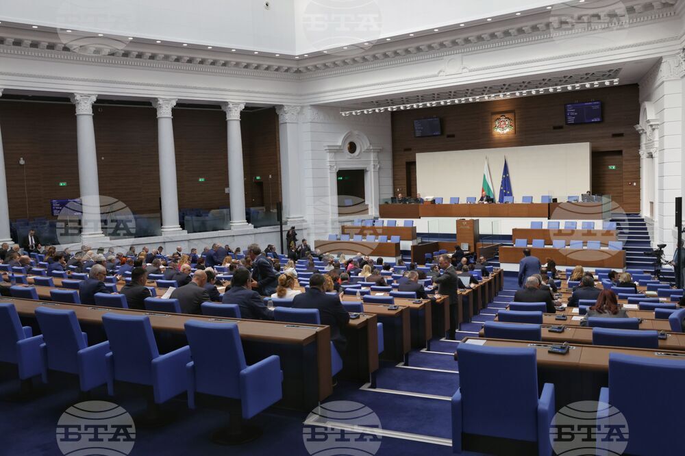 Парламент - заседание