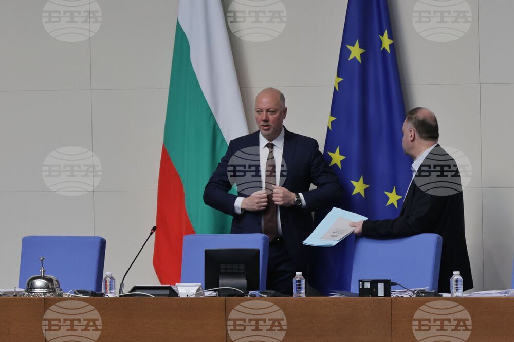 Парламент - заседание