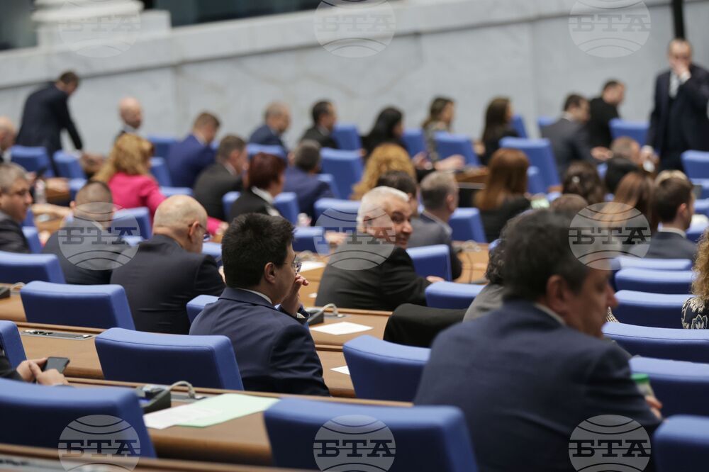 Парламент - заседание