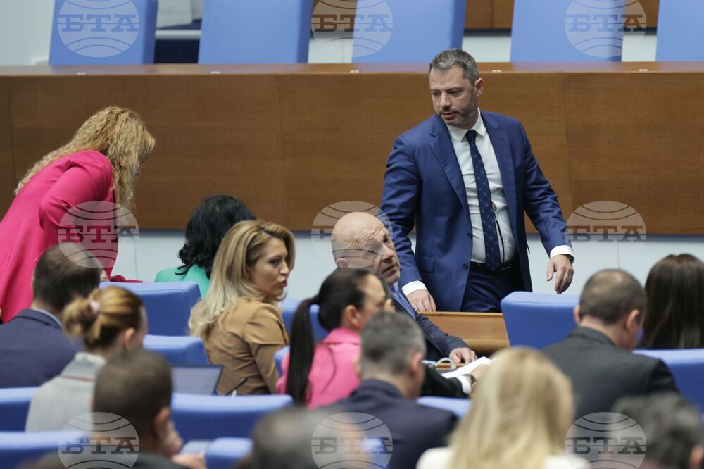 Парламент - заседание