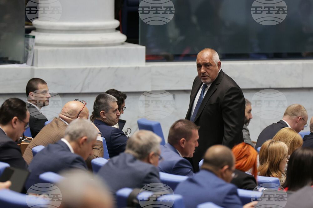 Парламент - заседание