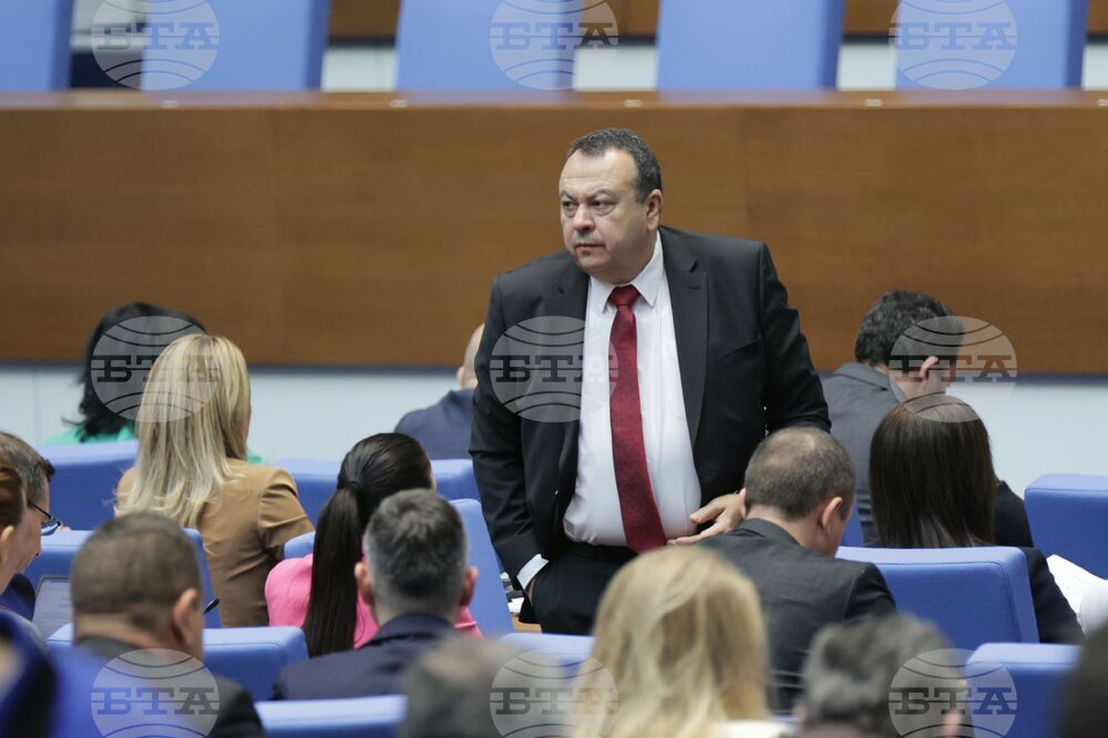 Парламент - заседание