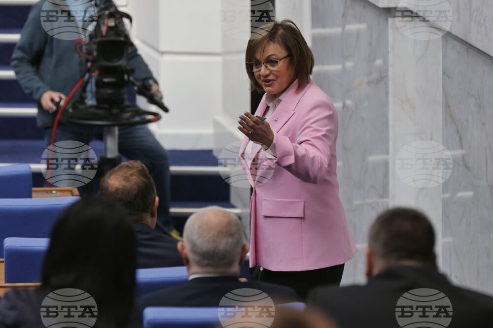 Парламент - заседание