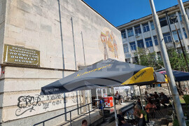  Разград - филхармония - подписка