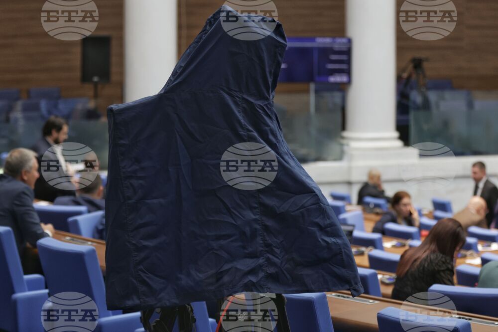Парламент - заседание