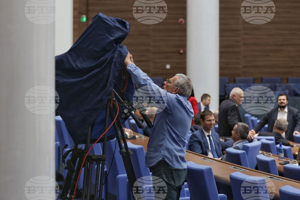 Парламент - заседание