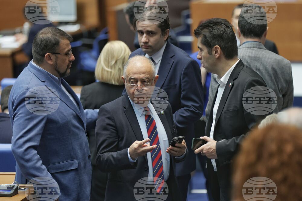 Парламент - заседание