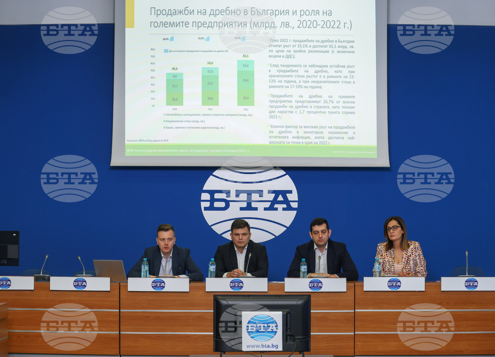 Национален пресклуб на БТА София - Сдружение за модерна търговия - пресконференция