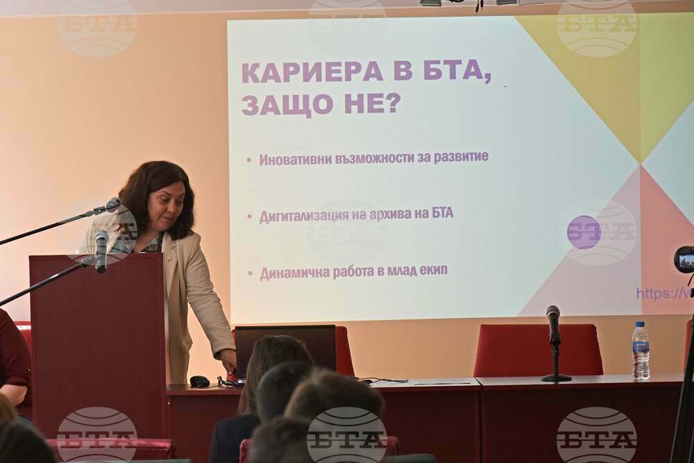 40 организации се включиха в кариерния форум на УниБИТ