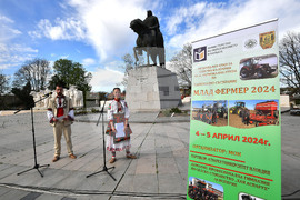 Исперих - "Млад фермер 2024" - национално състезание