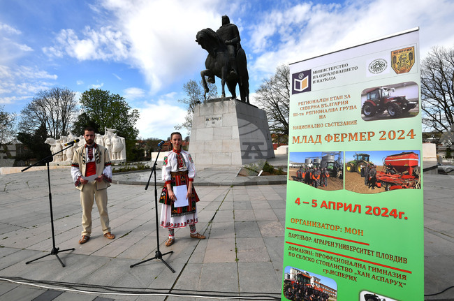  Исперих - "Млад фермер 2024" - национално състезание
