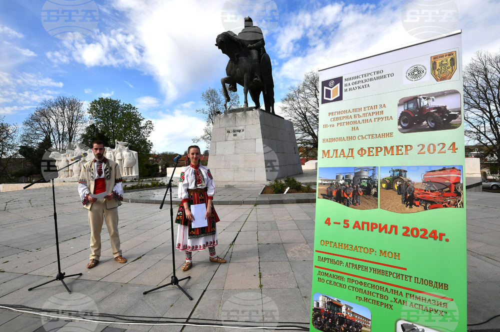 Исперих - "Млад фермер 2024" - национално състезание