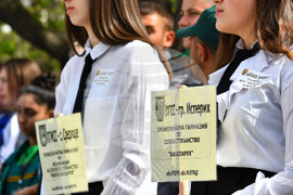 Исперих - "Млад фермер 2024" - национално състезание