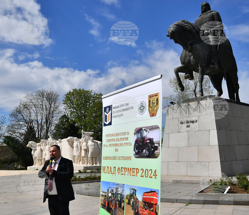 Исперих - "Млад фермер 2024" - национално състезание