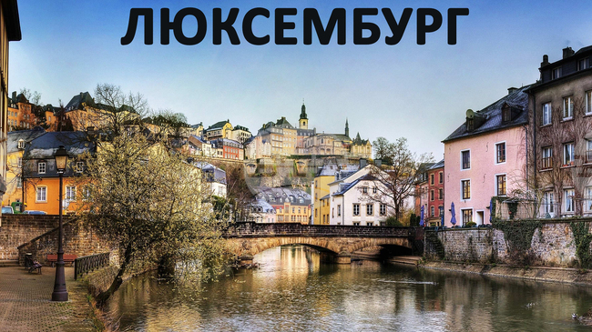 Французойка бе убита в Люксембург при нападение с нож