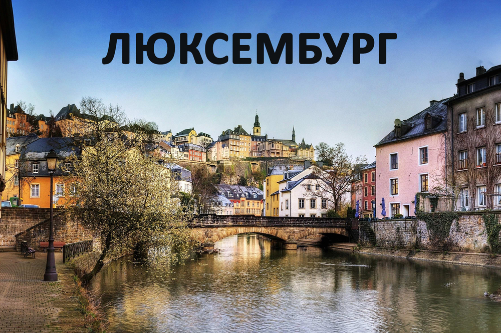 Французойка бе убита в Люксембург при нападение с нож