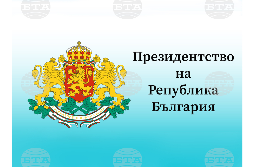 Президентът Румен Радев поздрави Негово Величество Чарлз III по повод провъзгласяването му за Крал на Обединеното кралство Великобритания и Северна Ирландия