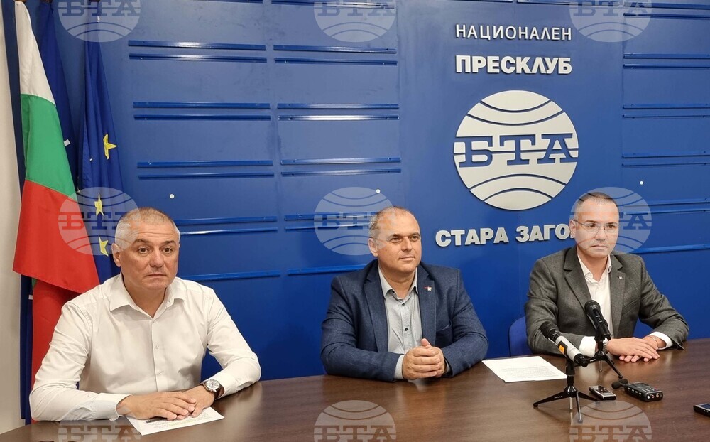 Стара Загора - пресклуб на БТА - пресконференция 