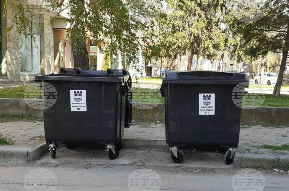 Община Ловеч: Започна подмяната на амортизираните контейнери за битови отпадъци в Ловеч