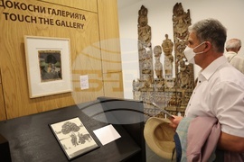 „Бог Кришна" - изложба