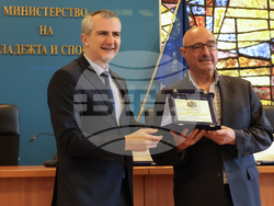 Снимка: Министерство на младежта и спорта