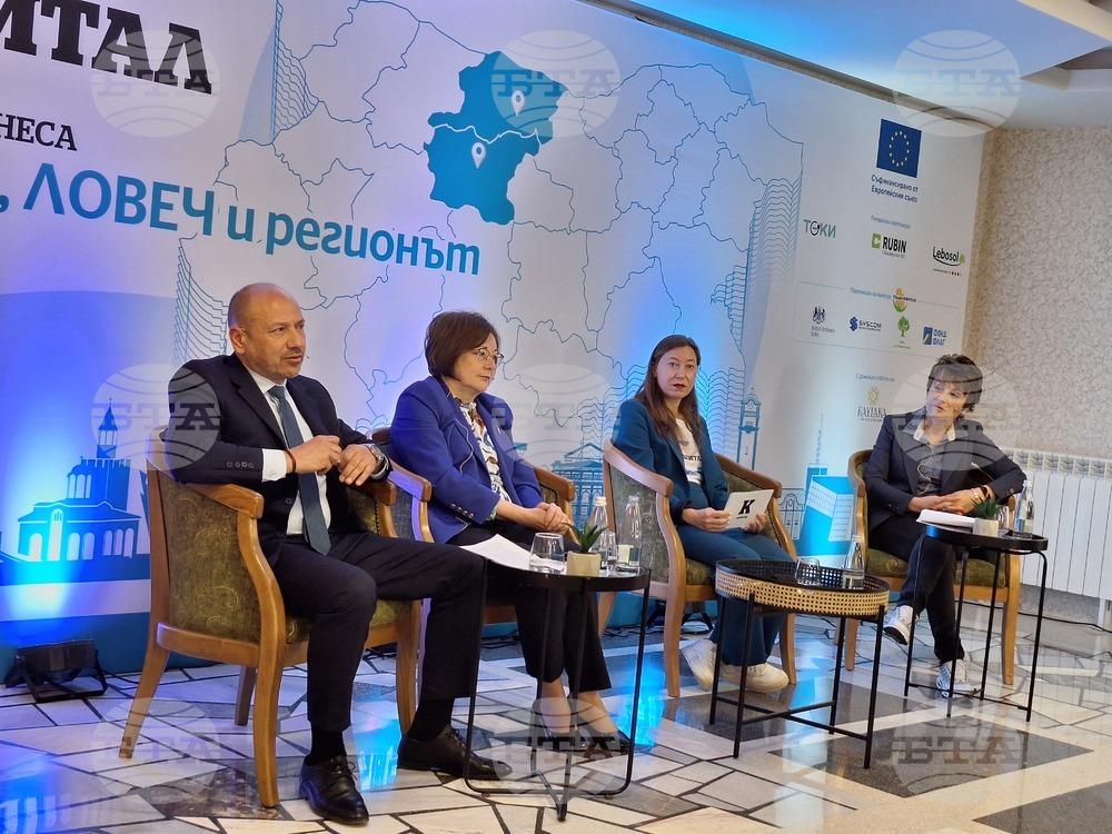 Община Ловеч: Кметът Петков представи възможностите за развитие на индустриален парк на бизнес форум в Плевен