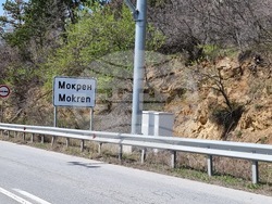 Село Мокрен - пролет - проект „България в четири сезона"