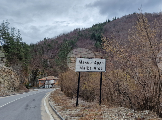 Възстановено е движението по пътя Смолян – Малка Арда – Баните