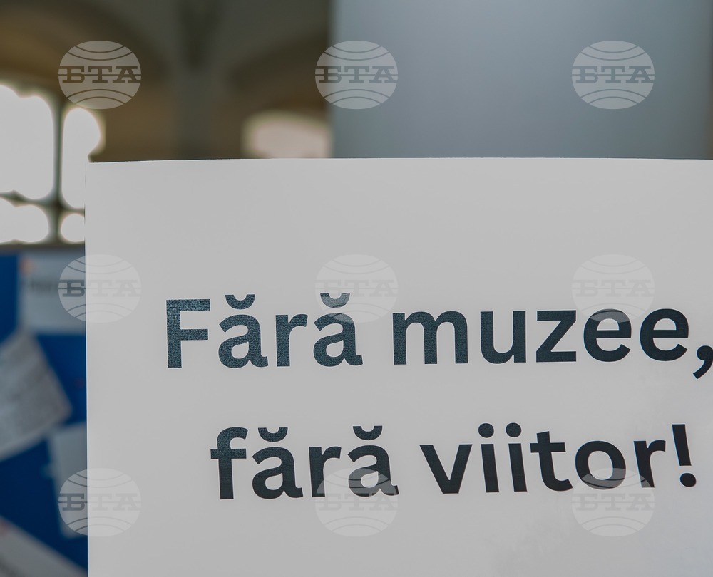 Румъния - библиотеки - музеи - предупредителна стачка