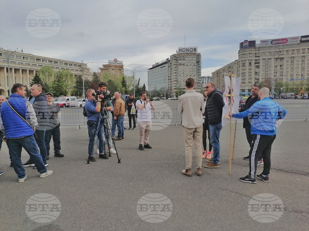 Румъния - метро - протест